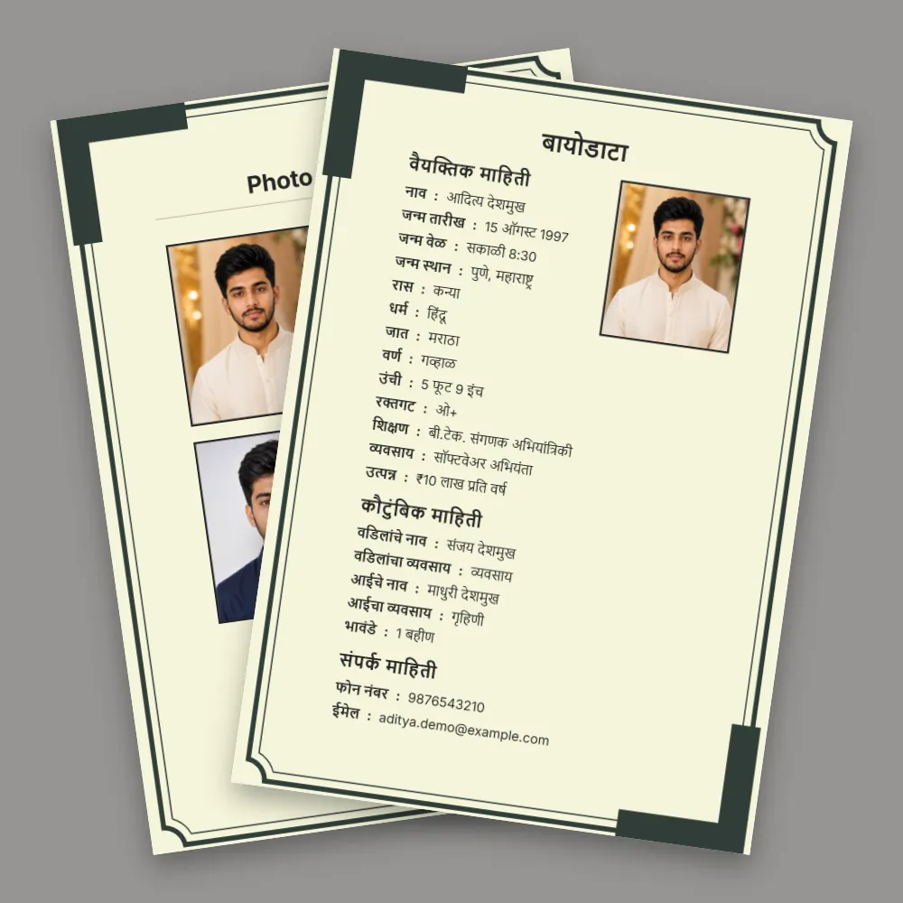 Sage green Marathi marriage biodata template with dark green corner accents, multiple photos and structured profile details