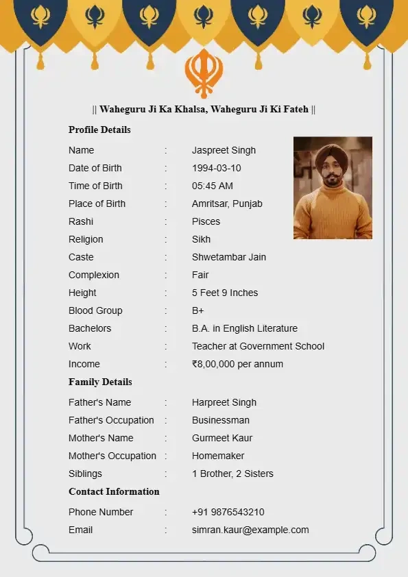 punjabi boy shadi biodata format pdf with golden ornamental frame and cultural design