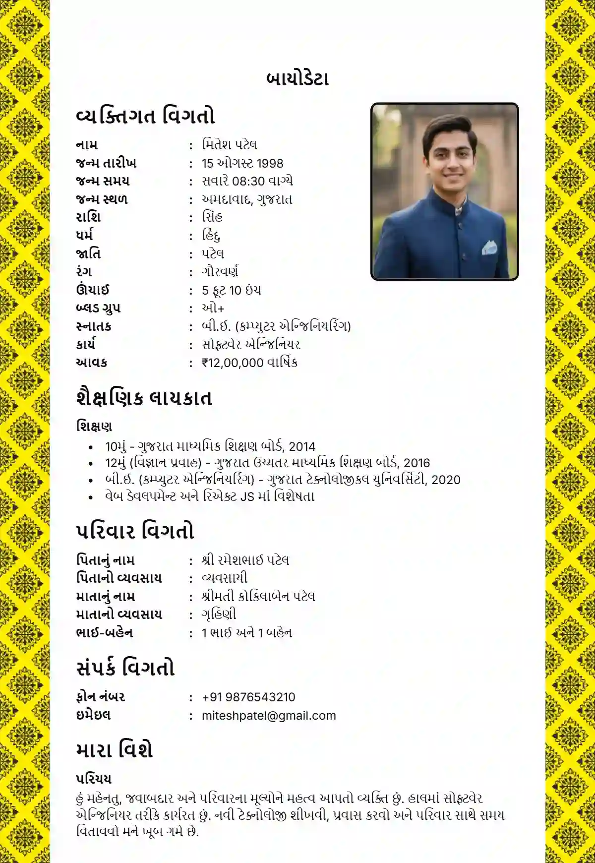 Golden Gujarati biodata maker template