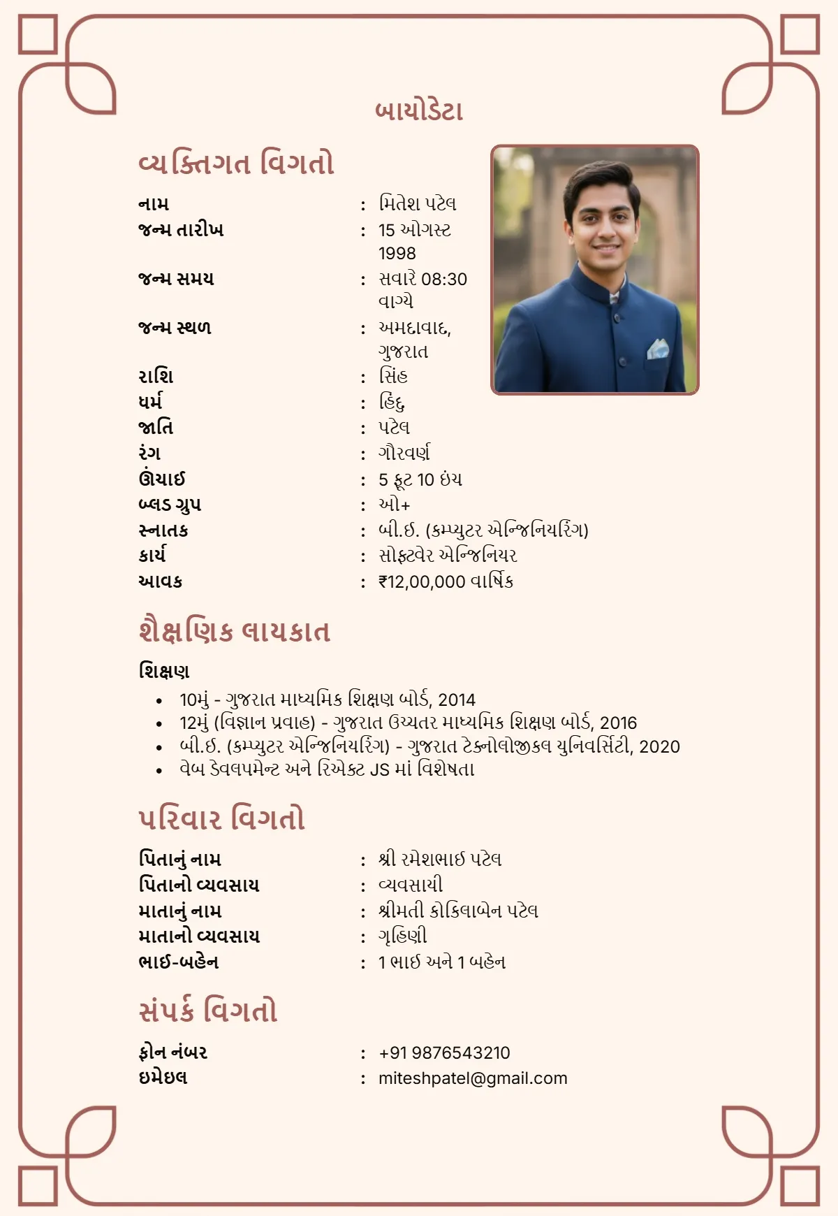Peach Gujarati shaadi biodata template